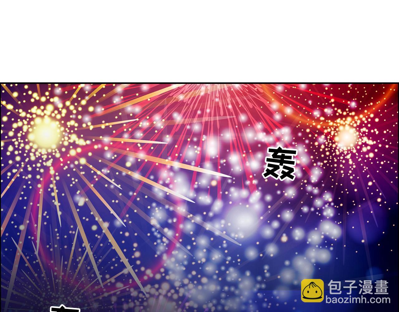 《相濡易木》第240话或许你会喜欢 第13页