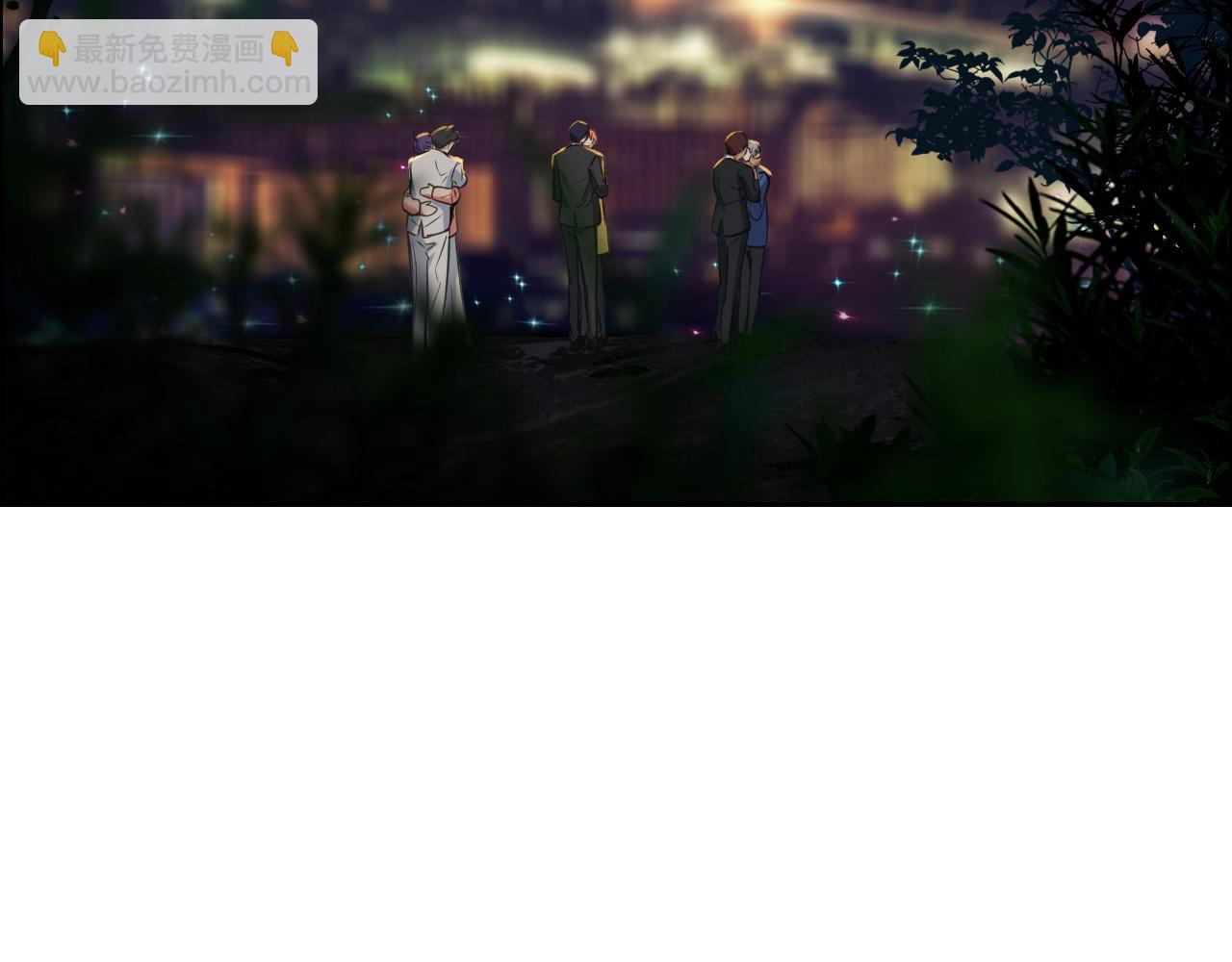 《相濡易木》第240话或许你会喜欢 第16页