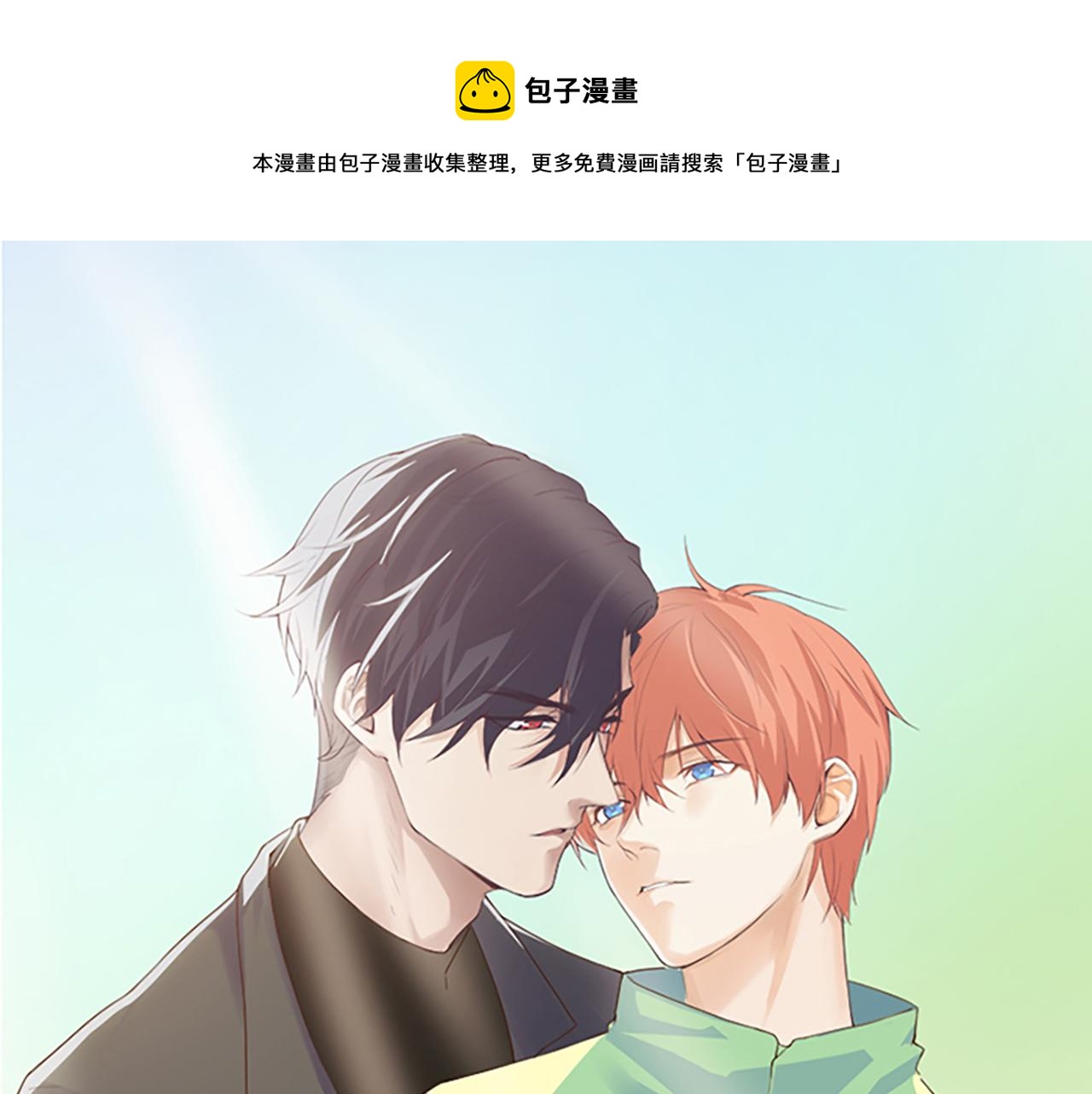 《相濡易木》第240话或许你会喜欢 第1页