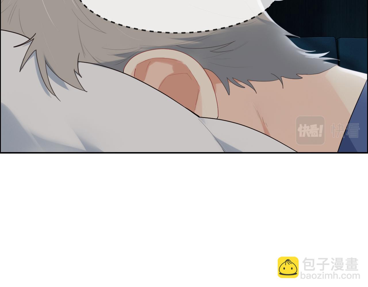 《相濡易木》第240话或许你会喜欢 第22页