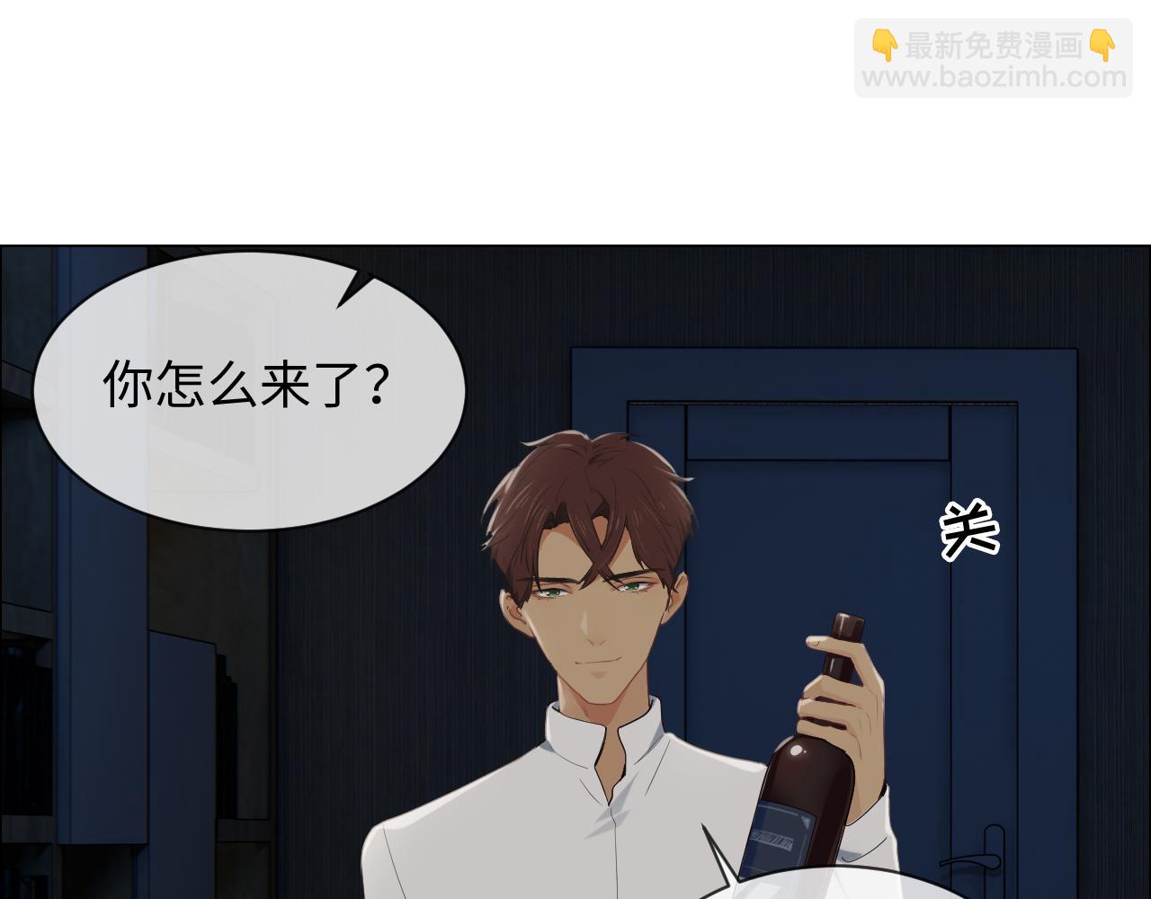 《相濡易木》第240话或许你会喜欢 第25页