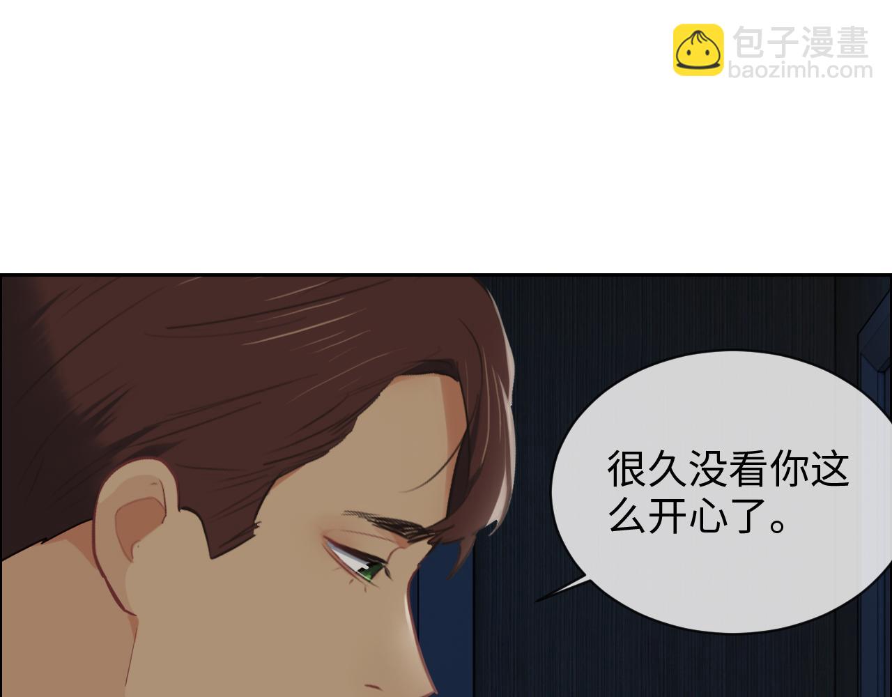 《相濡易木》第240话或许你会喜欢 第32页