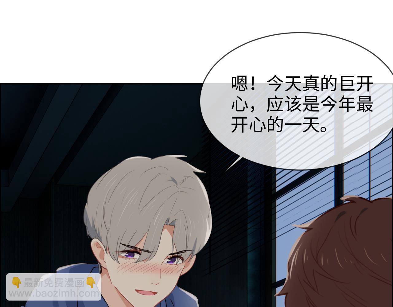 《相濡易木》第240话或许你会喜欢 第36页