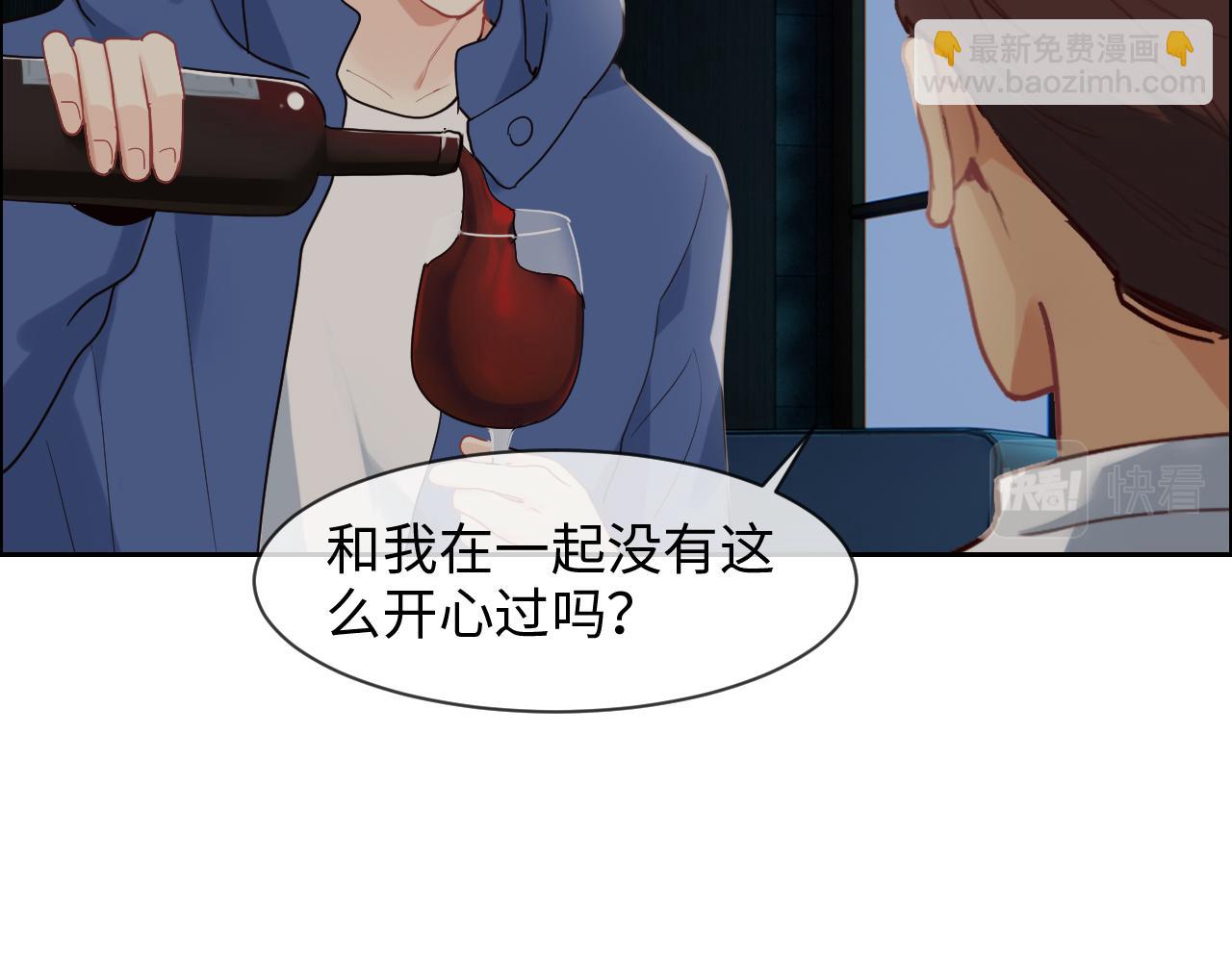 《相濡易木》第240话或许你会喜欢 第37页