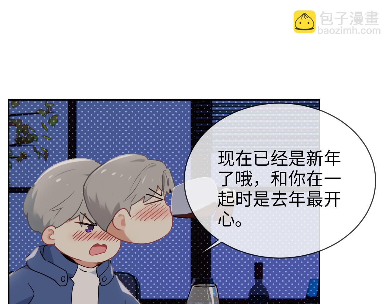 《相濡易木》第240话或许你会喜欢 第39页