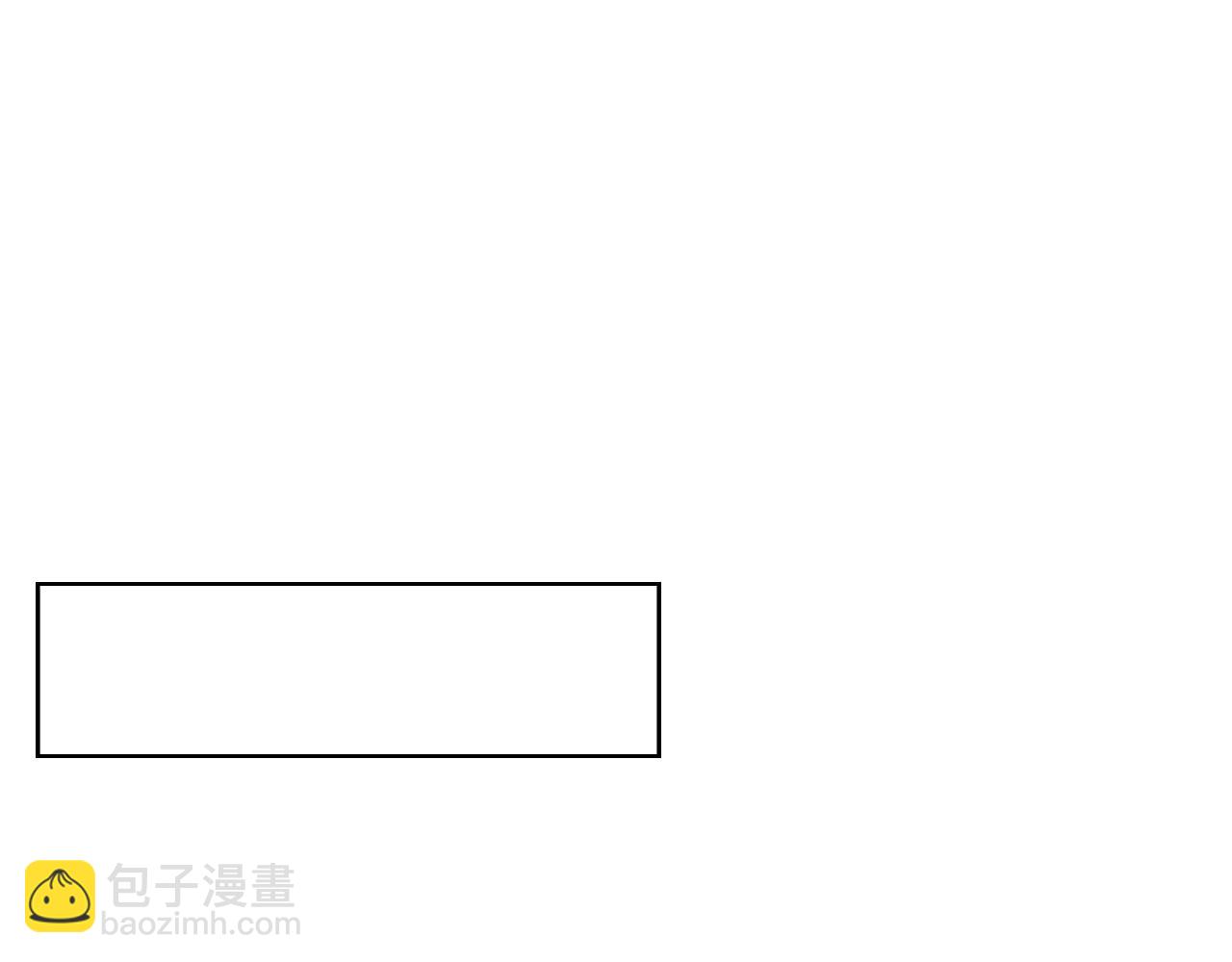 《相濡易木》第240话或许你会喜欢 第5页