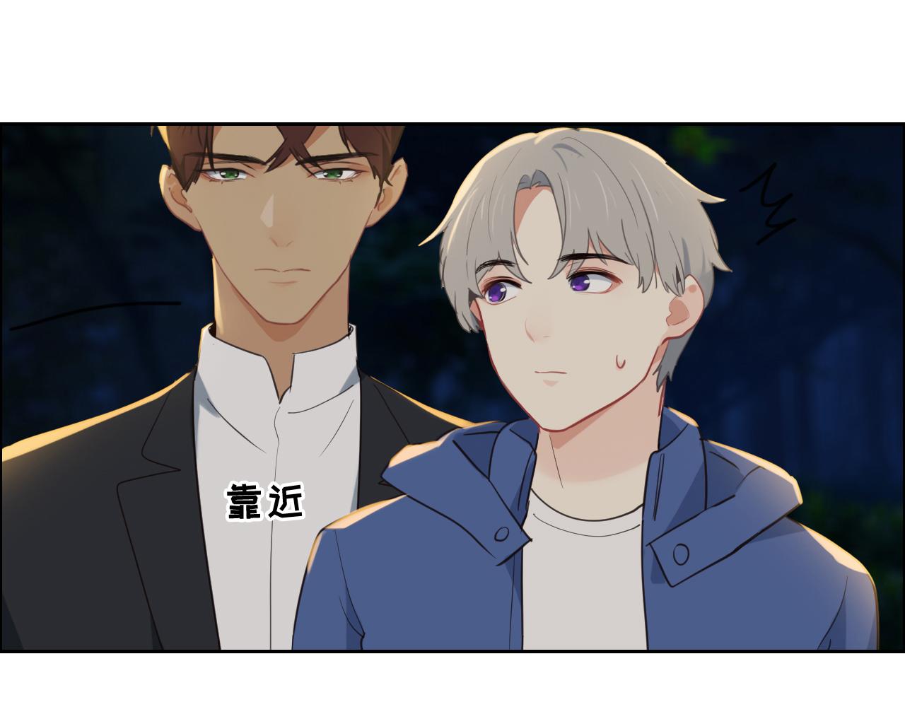 《相濡易木》第240话或许你会喜欢 第6页