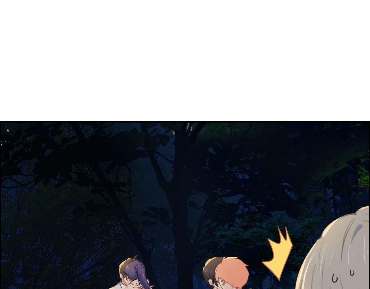 《相濡易木》第240话或许你会喜欢 第7页