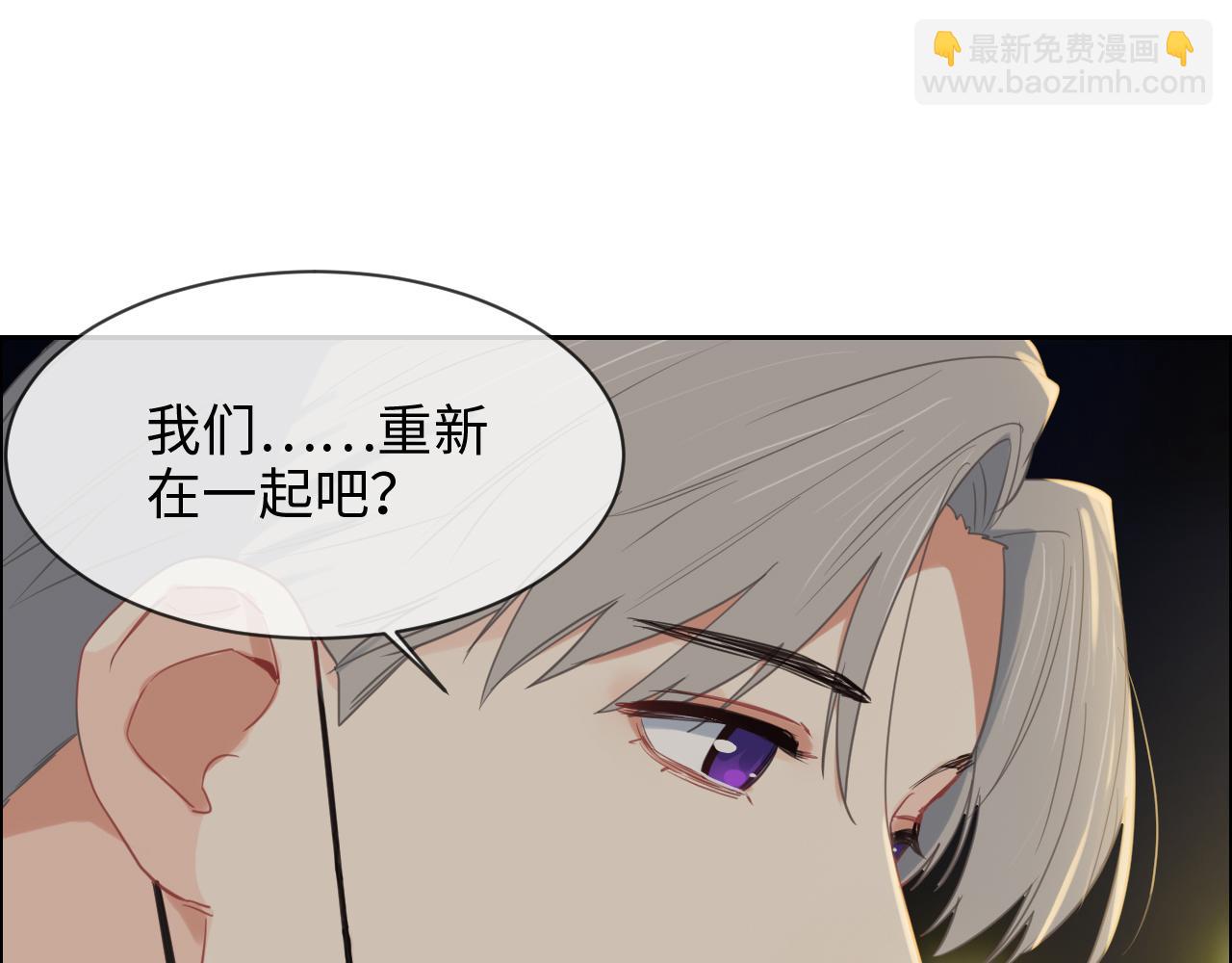 《相濡易木》第243话加油！你没问题的！ 第19页