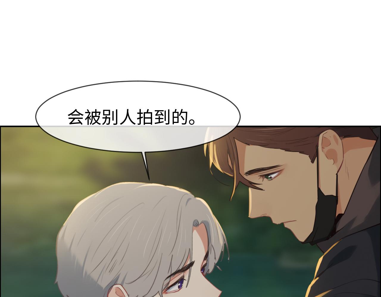 《相濡易木》第243话加油！你没问题的！ 第22页