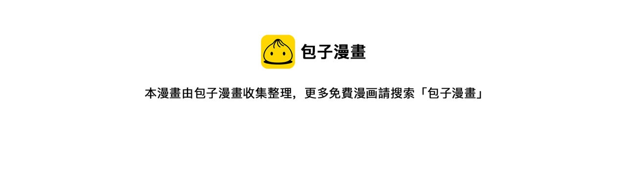 《相濡易木》第243话加油！你没问题的！ 第25页