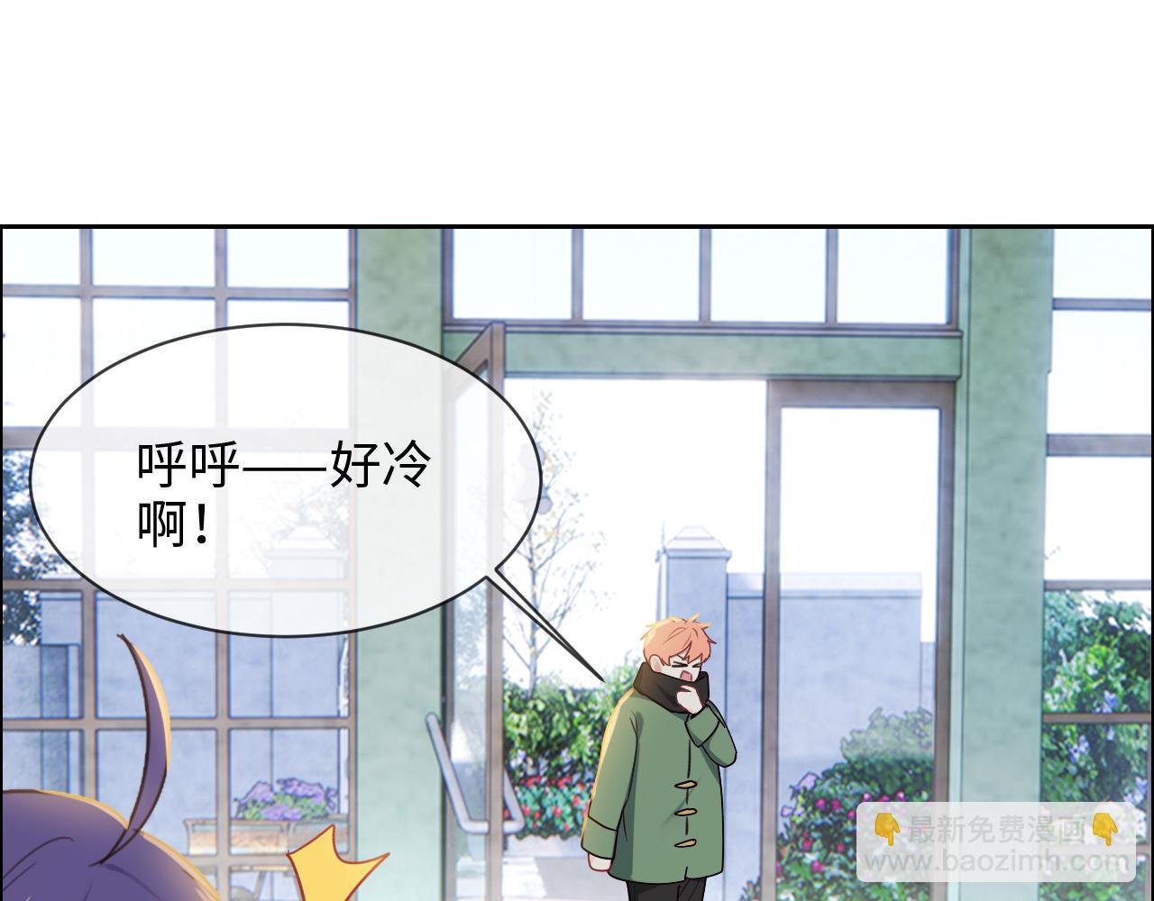 《相濡易木》第243话加油！你没问题的！ 第35页
