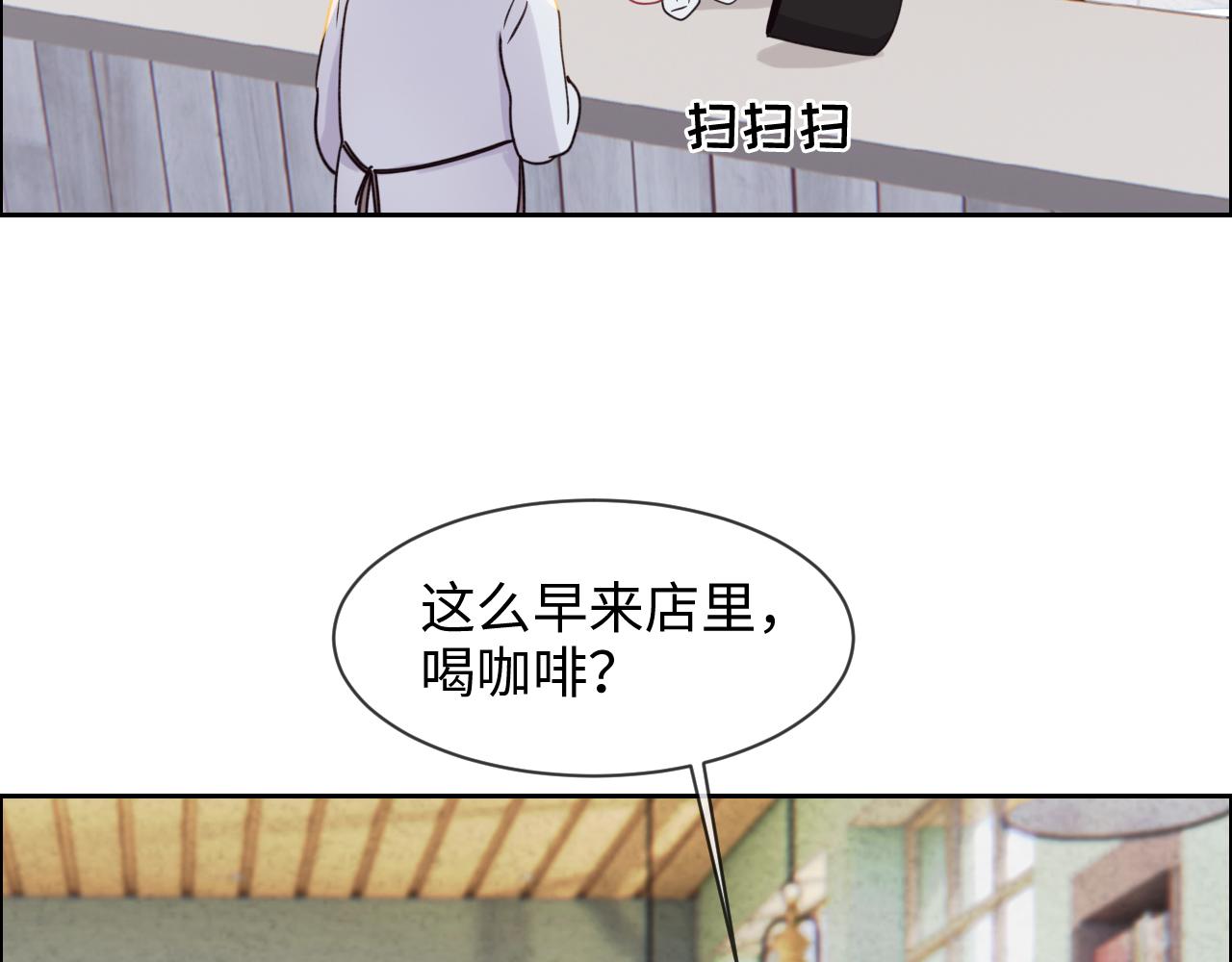 《相濡易木》第243话加油！你没问题的！ 第38页