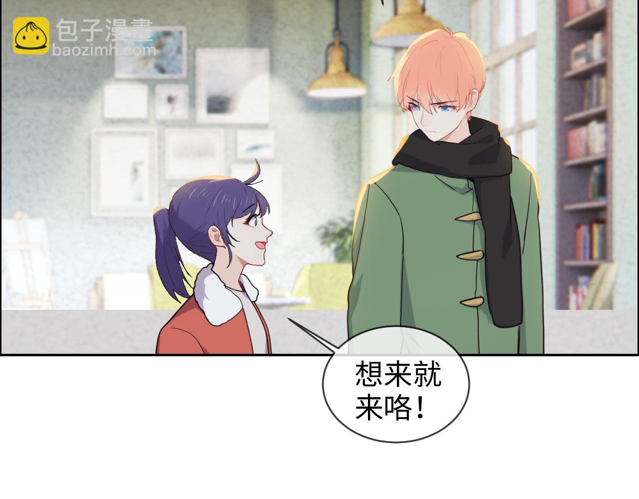 《相濡易木》第243话加油！你没问题的！ 第39页