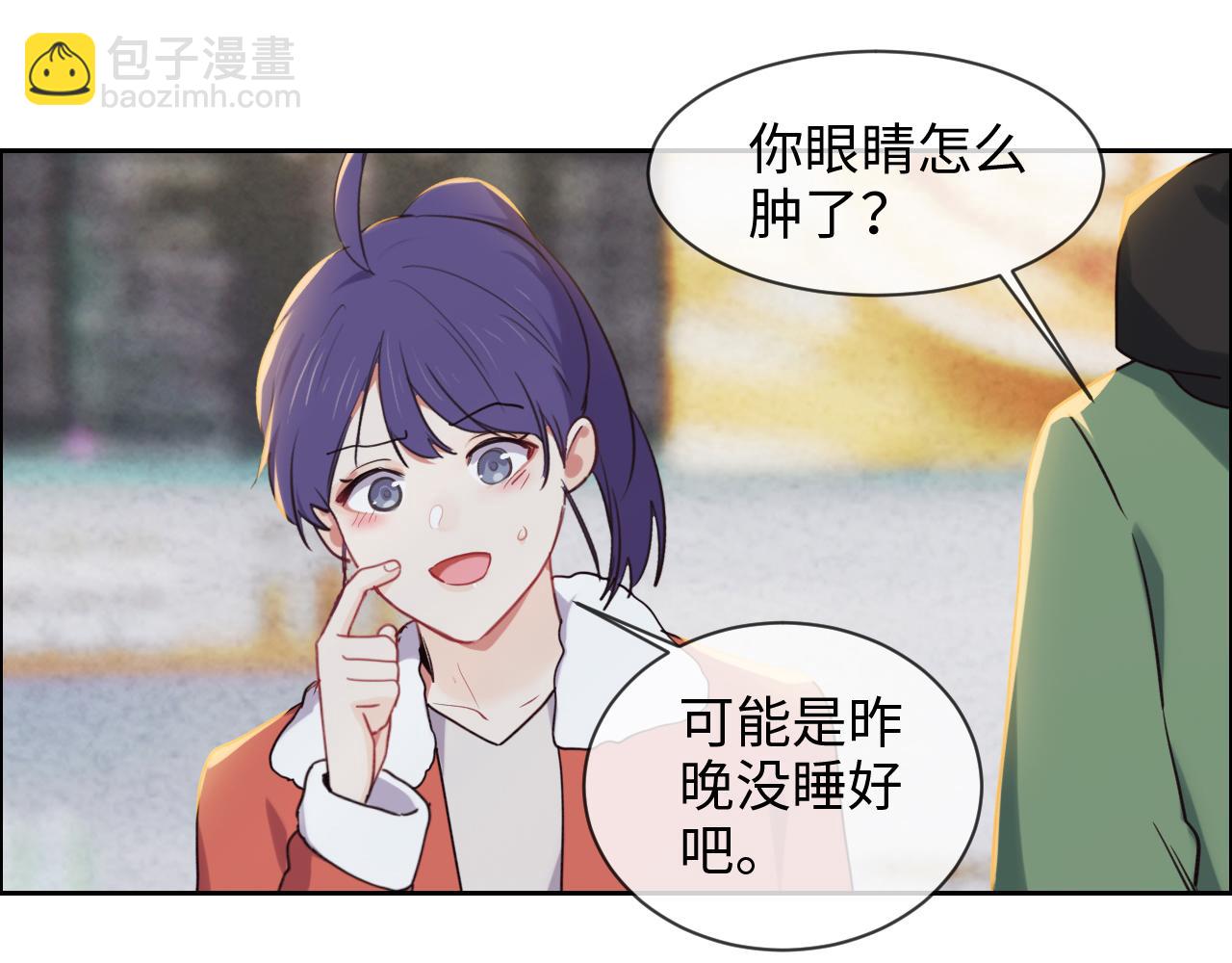 《相濡易木》第243话加油！你没问题的！ 第40页