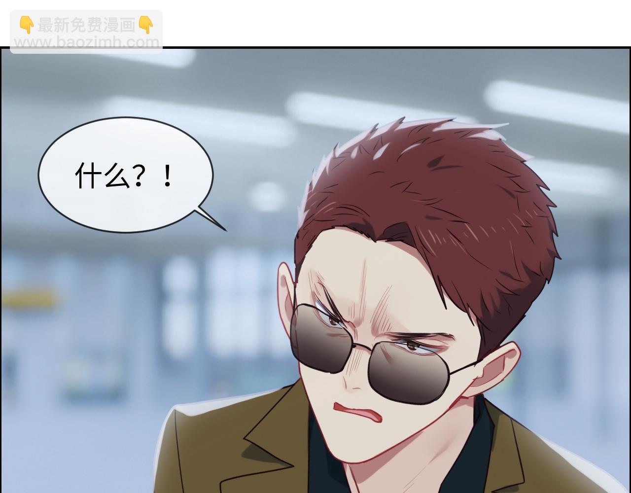 《相濡易木》第244话家庭聚会 第37页