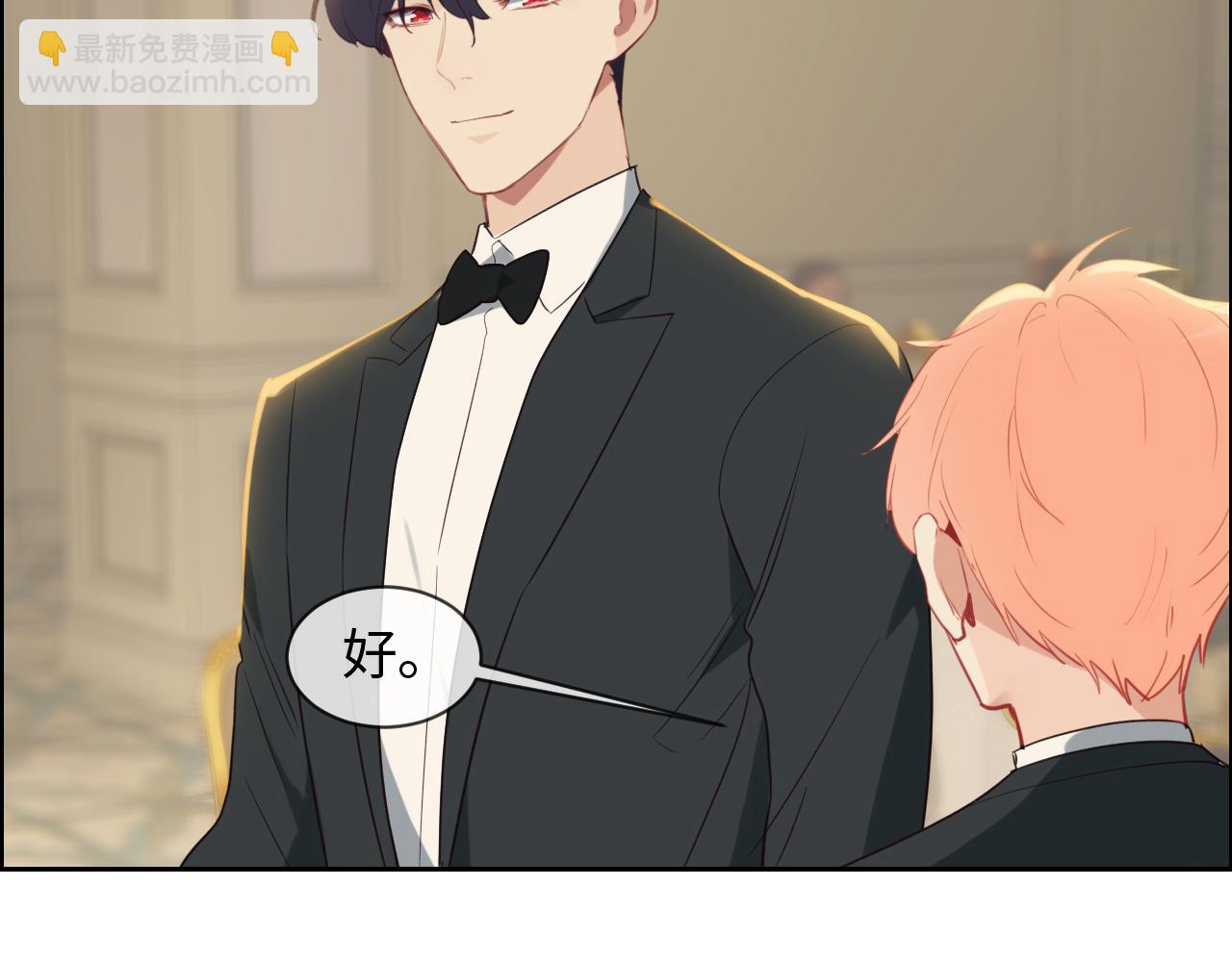 《相濡易木》第245话私事有权不说 第11页