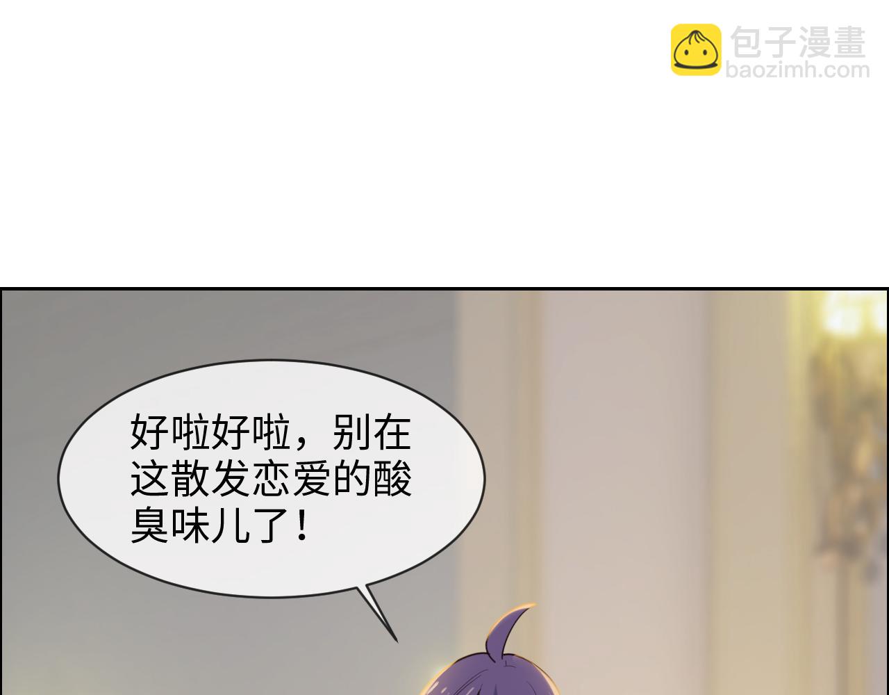 《相濡易木》第245话私事有权不说 第12页