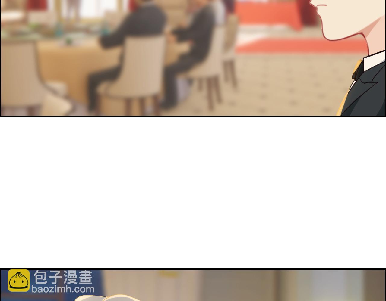 《相濡易木》第245话私事有权不说 第17页