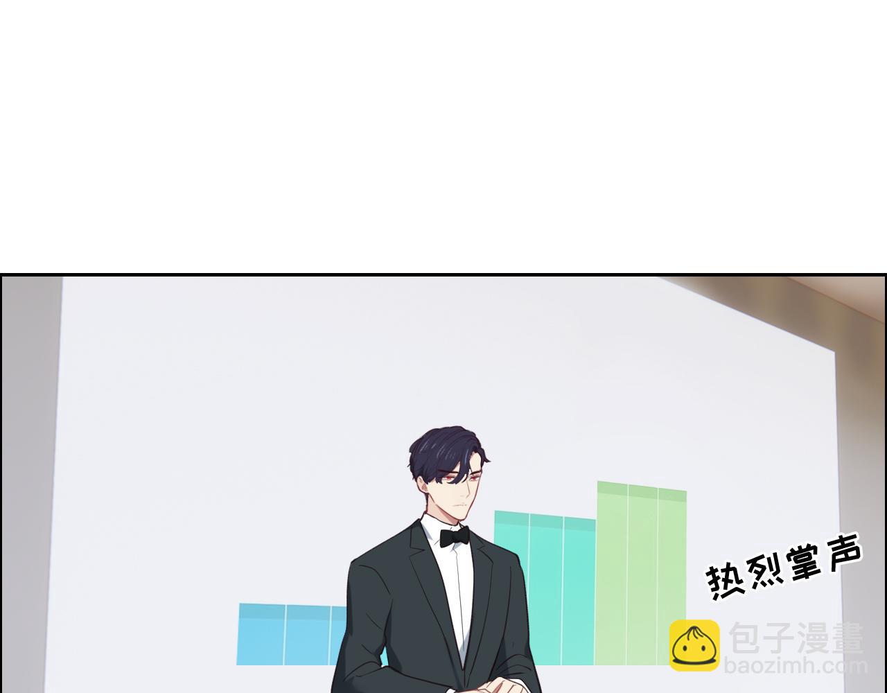 《相濡易木》第245话私事有权不说 第23页