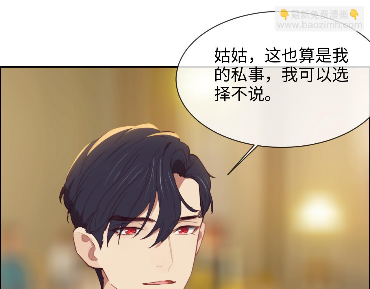 《相濡易木》第245话私事有权不说 第37页
