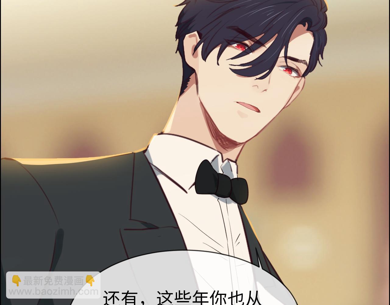 《相濡易木》第245话私事有权不说 第41页