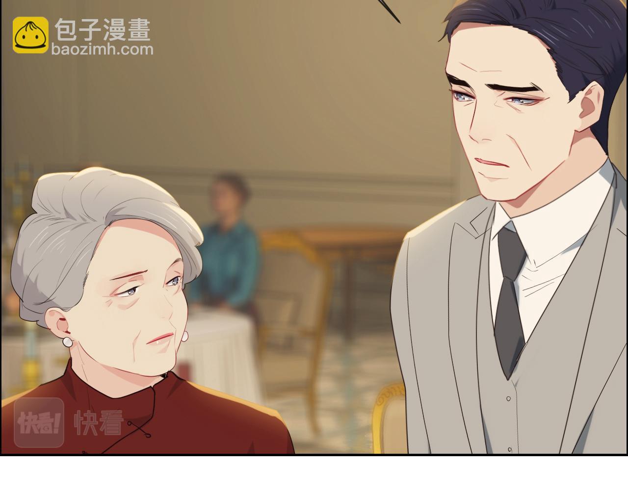 《相濡易木》第245话私事有权不说 第48页