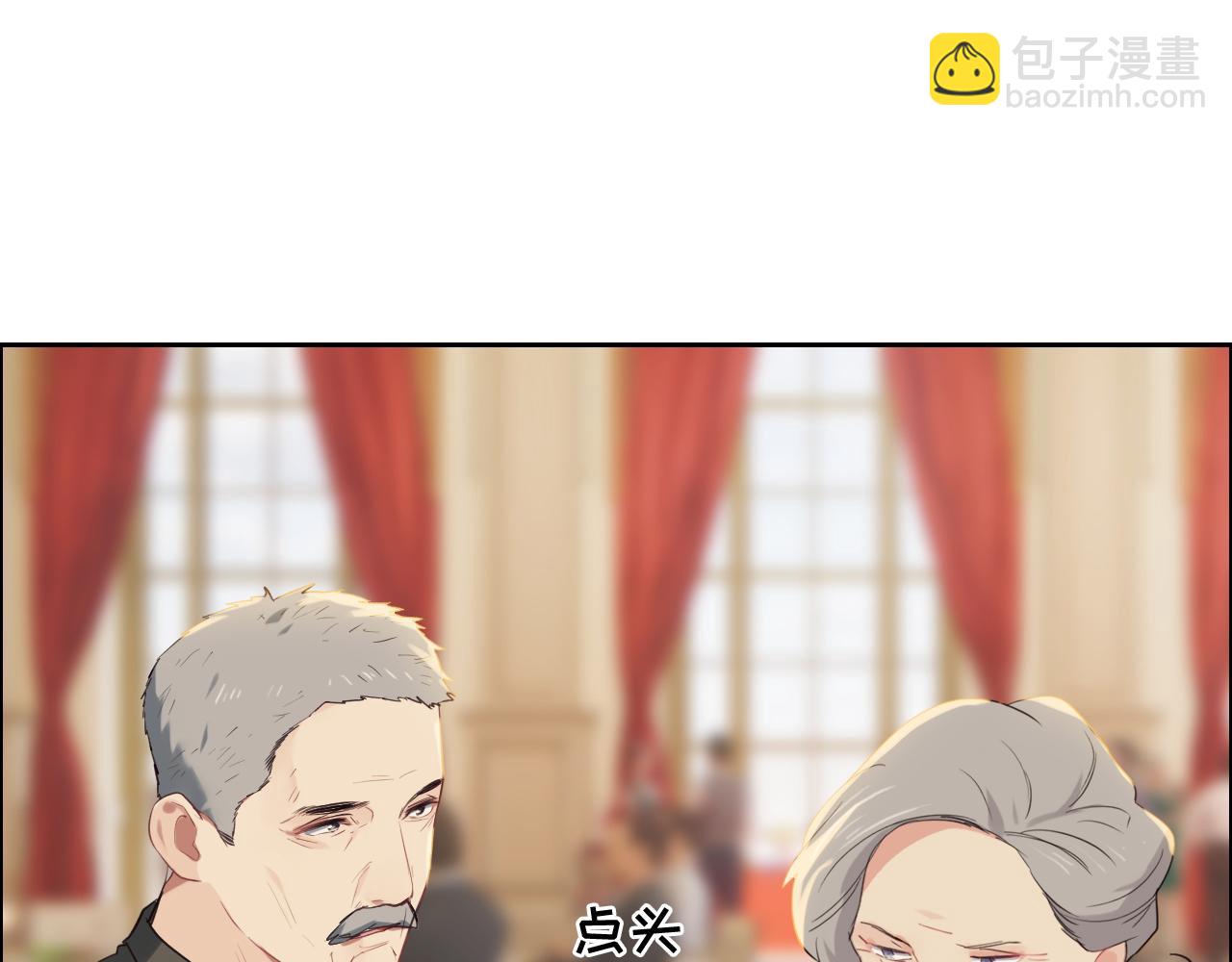 《相濡易木》第245话私事有权不说 第50页