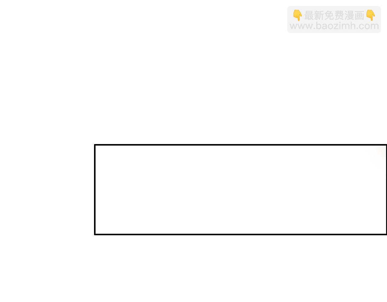 《相濡易木》第245话私事有权不说 第5页