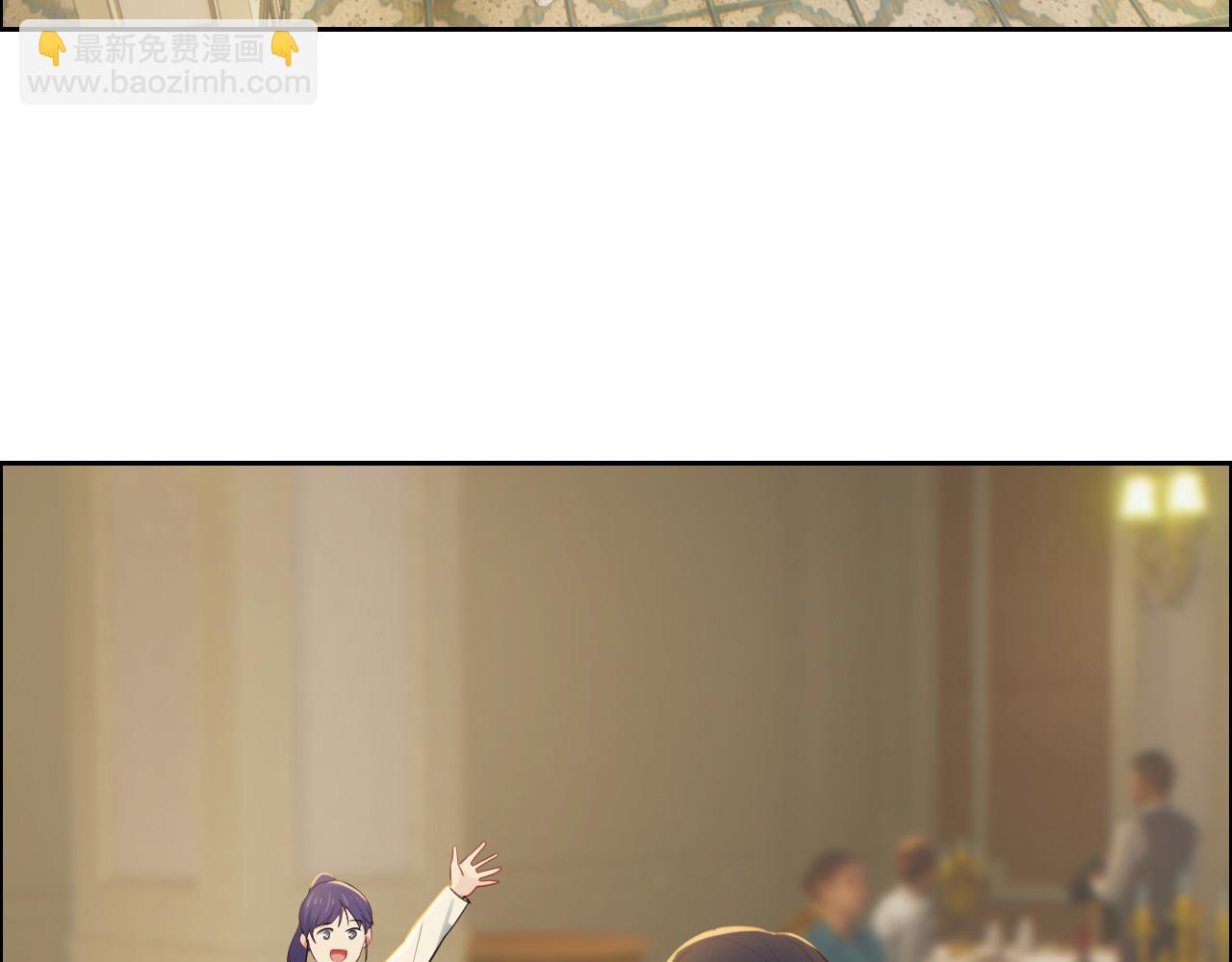 《相濡易木》第245话私事有权不说 第7页