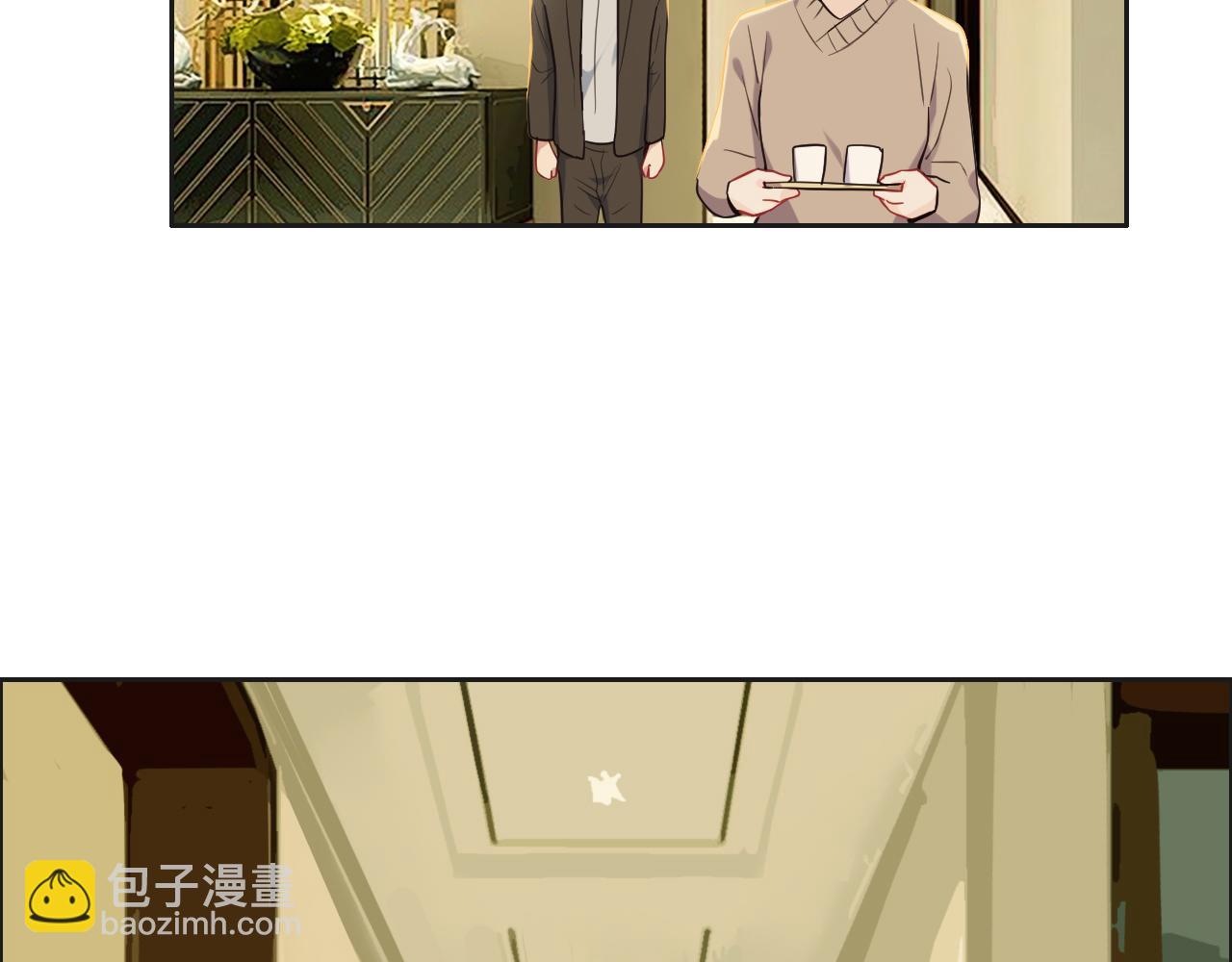 《相濡易木》第242话我们都冷静一下吧 第12页