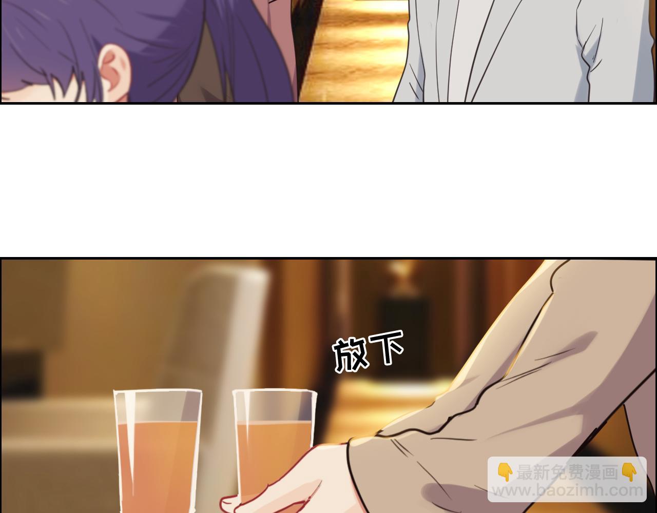 《相濡易木》第242话我们都冷静一下吧 第30页