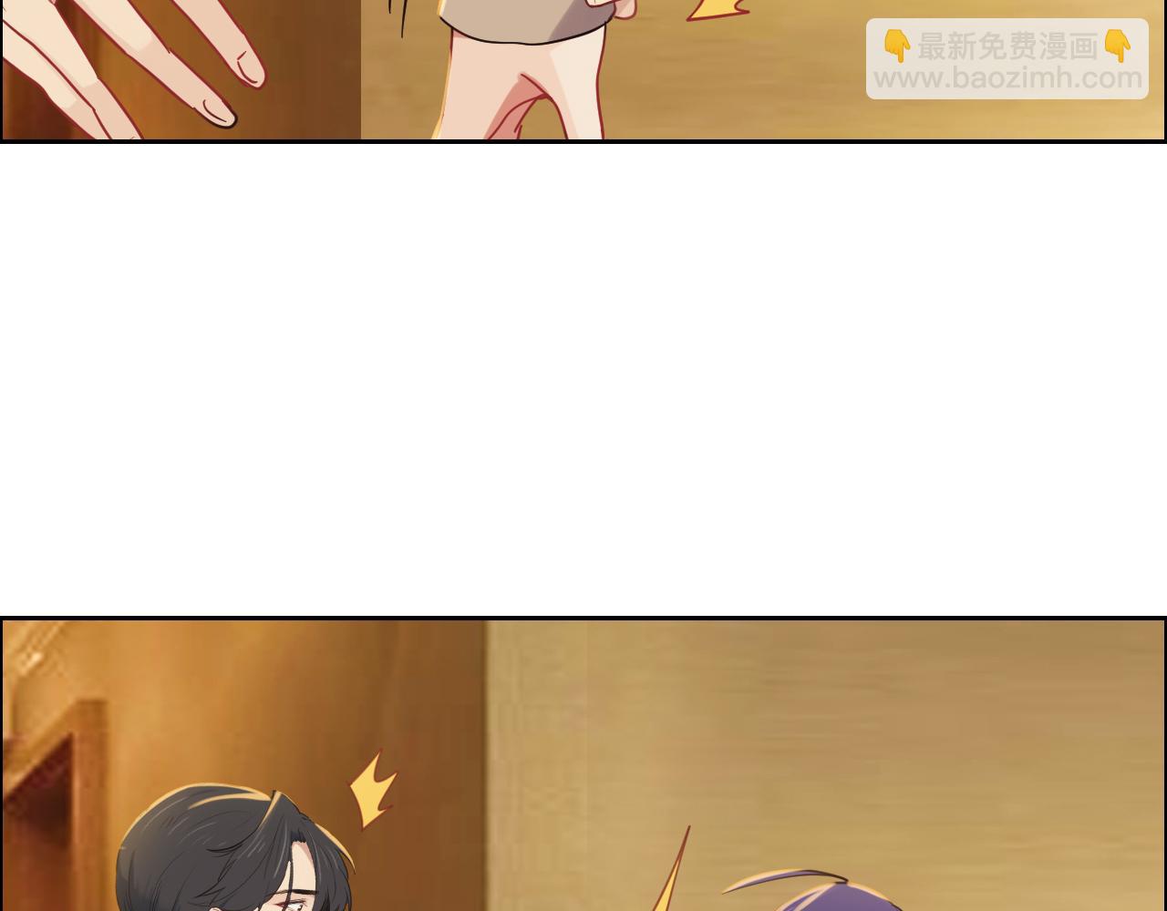 《相濡易木》第242话我们都冷静一下吧 第37页