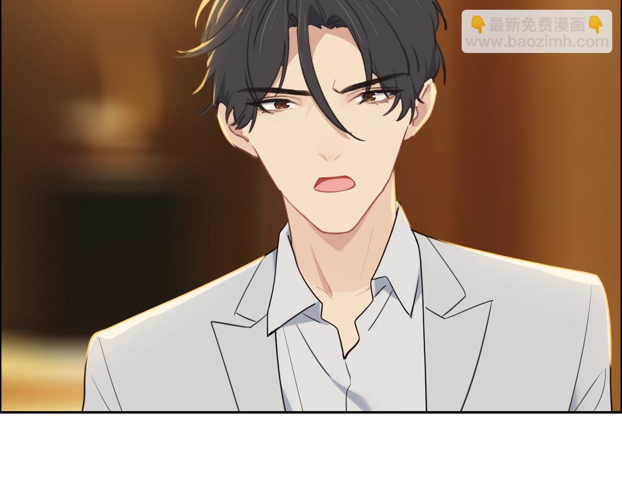 《相濡易木》第242话我们都冷静一下吧 第44页