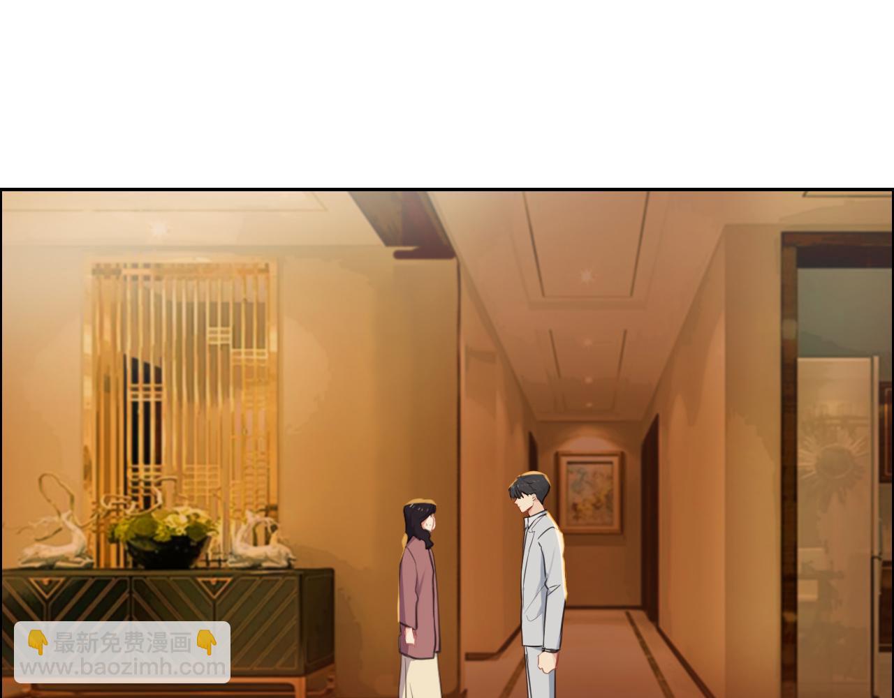《相濡易木》第242话我们都冷静一下吧 第45页