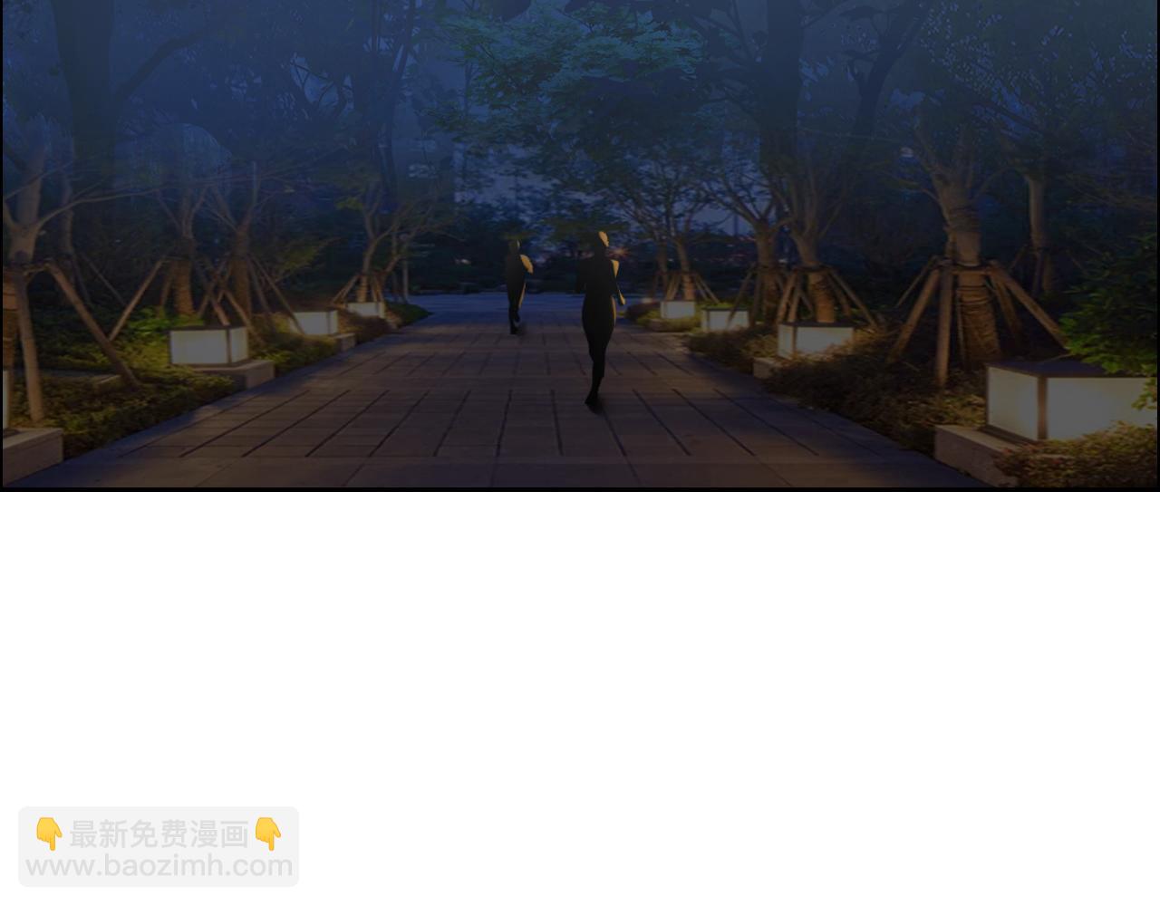 《相濡易木》第242话我们都冷静一下吧 第48页