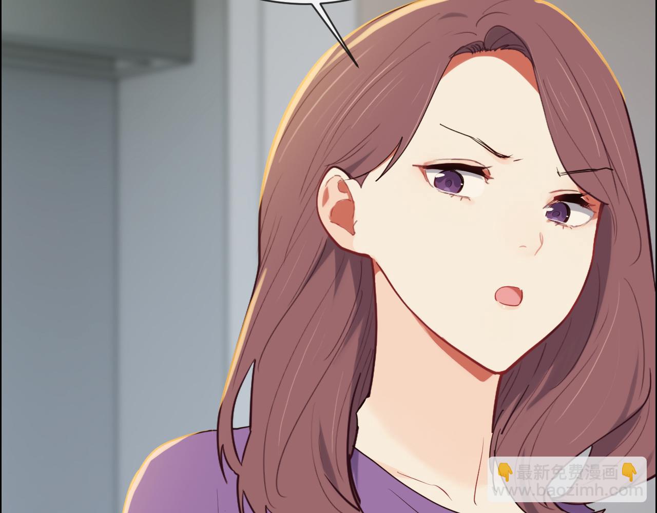《相濡易木》第248话画被调包了 第12页