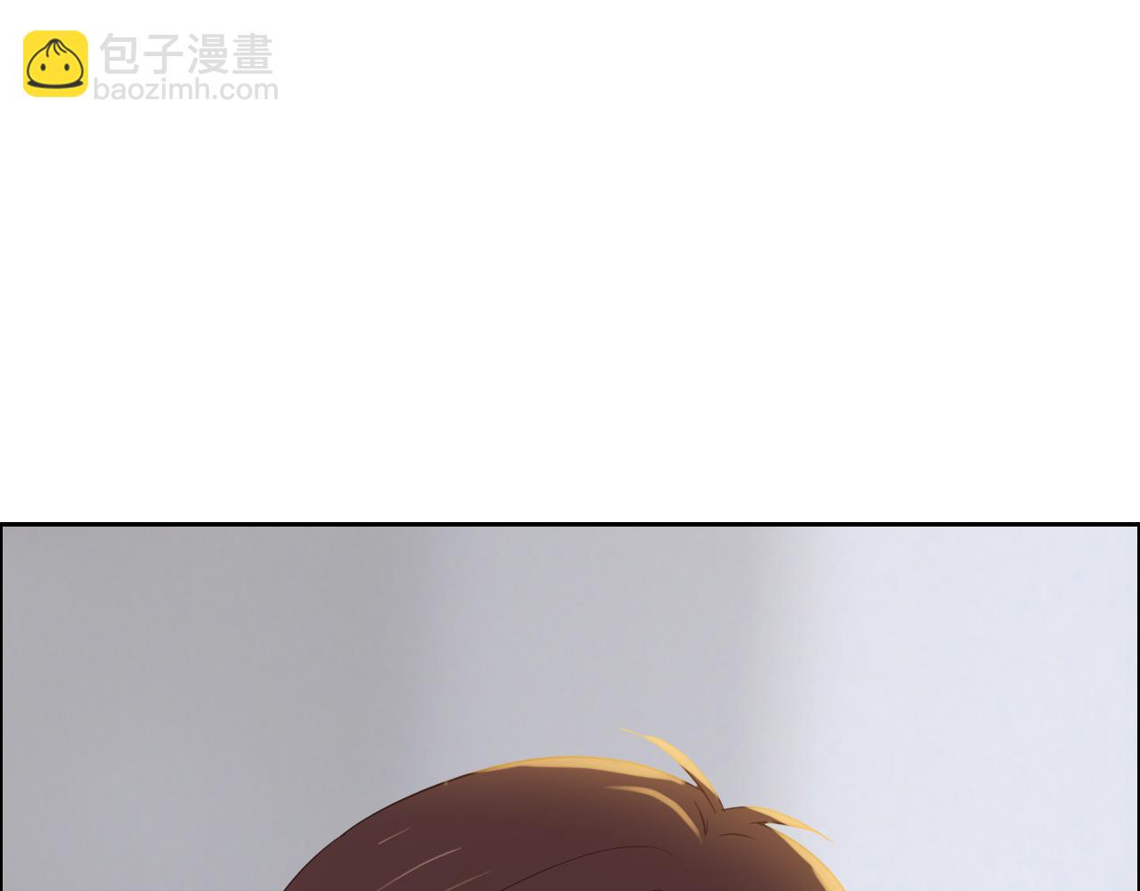 《相濡易木》第248话画被调包了 第14页