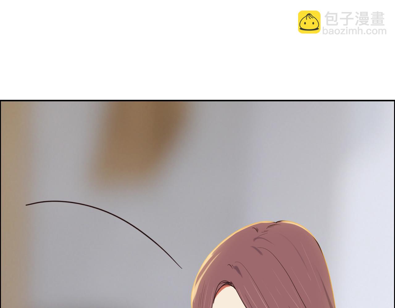 《相濡易木》第248话画被调包了 第25页