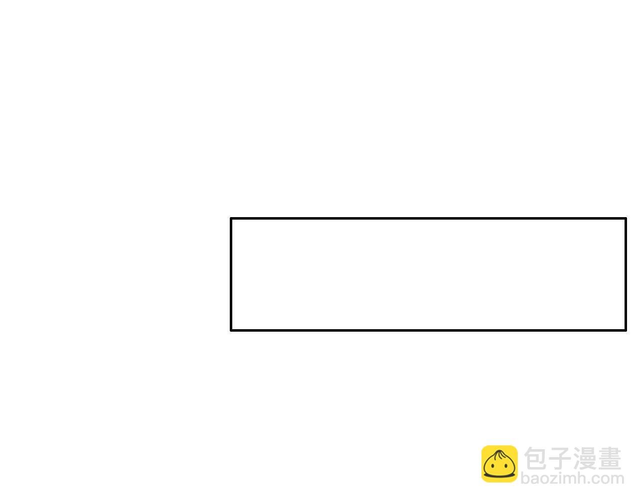 《相濡易木》第248话画被调包了 第28页