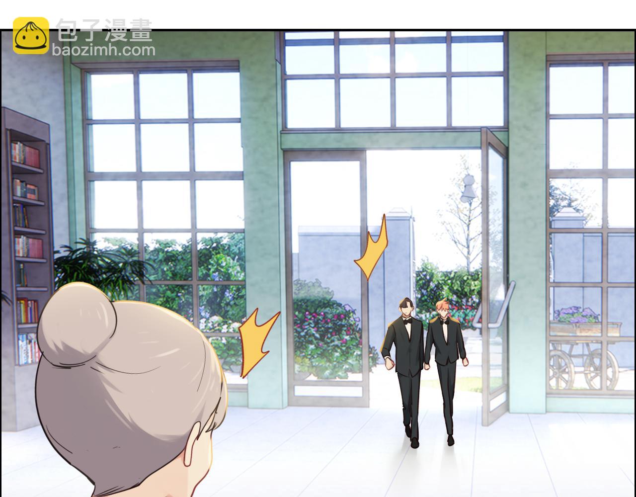 《相濡易木》第248话画被调包了 第29页