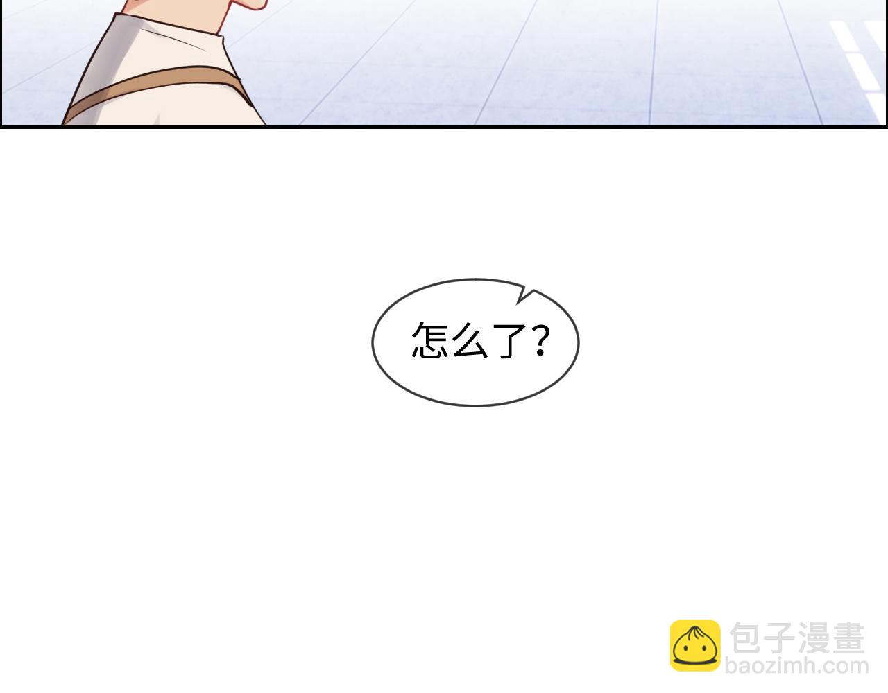 《相濡易木》第248话画被调包了 第30页