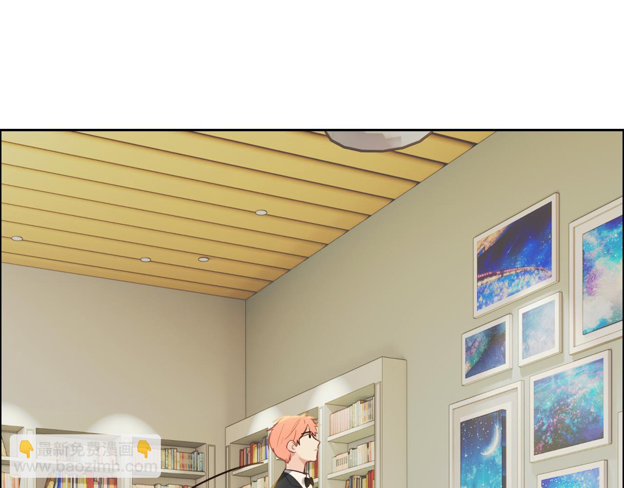 《相濡易木》第248话画被调包了 第32页