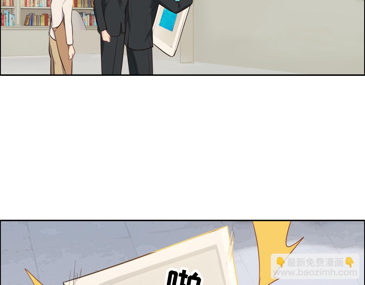 《相濡易木》第248话画被调包了 第36页