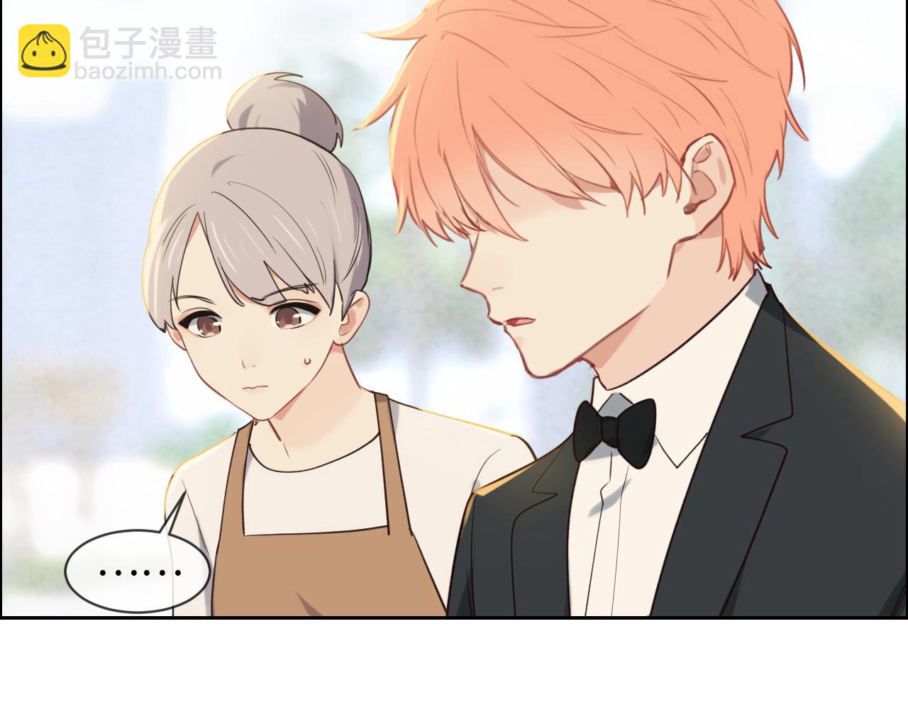 《相濡易木》第248话画被调包了 第40页