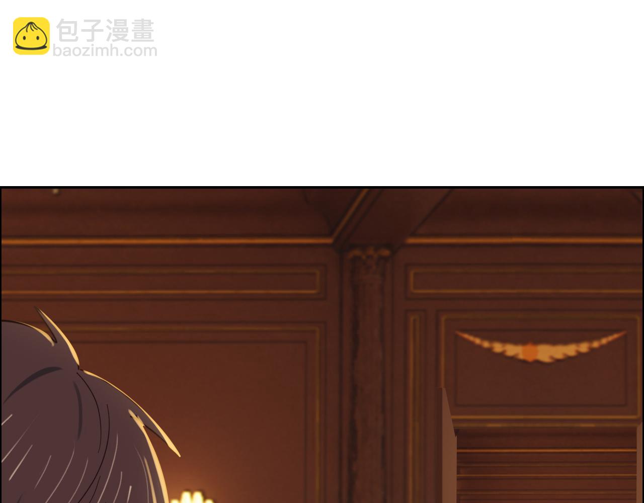《相濡易木》第248话画被调包了 第5页