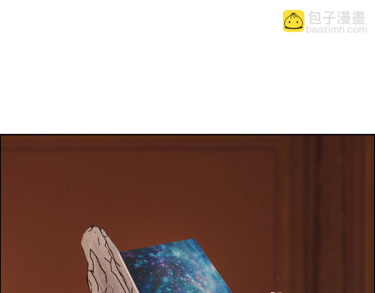《相濡易木》第248话画被调包了 第7页