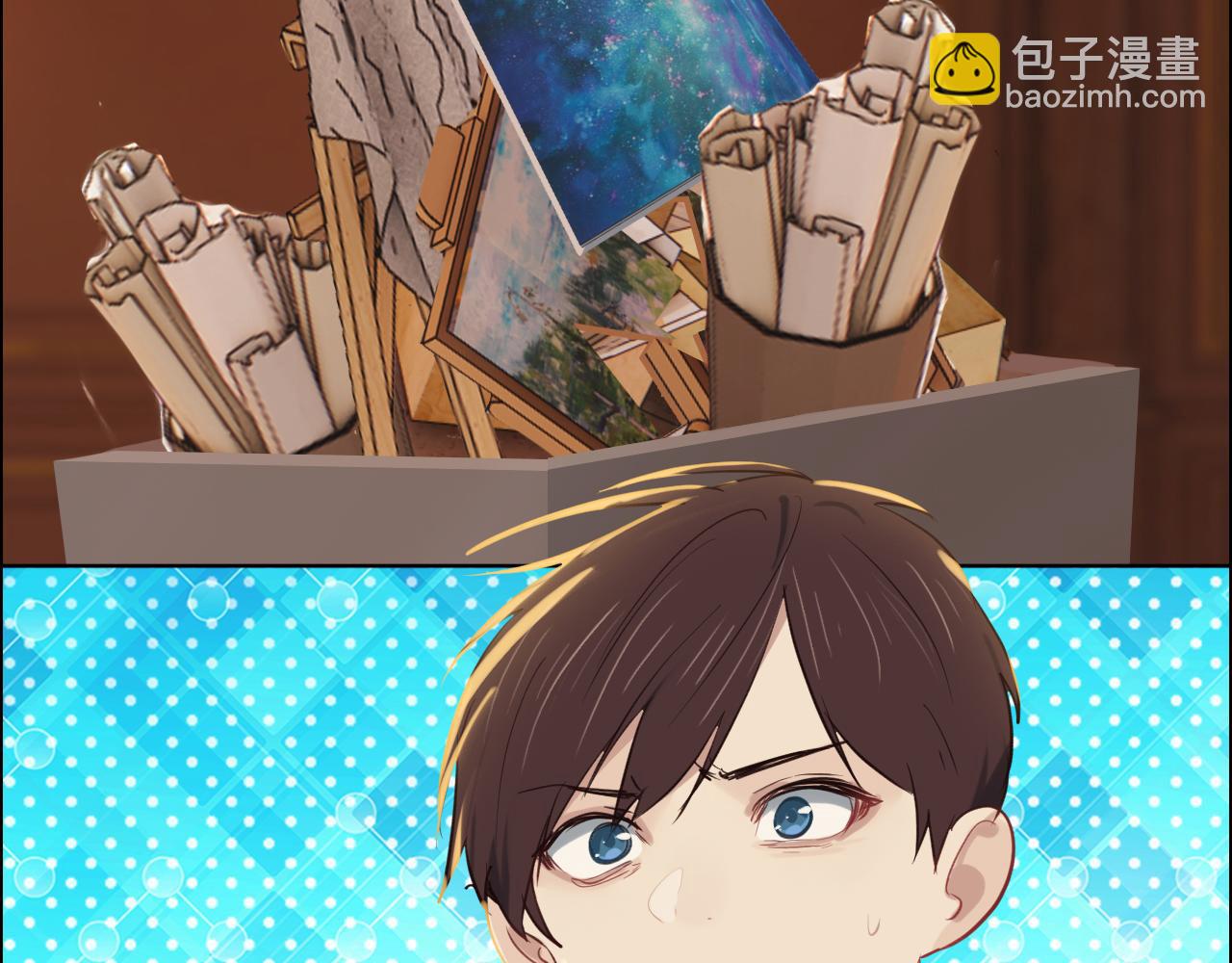 《相濡易木》第248话画被调包了 第8页