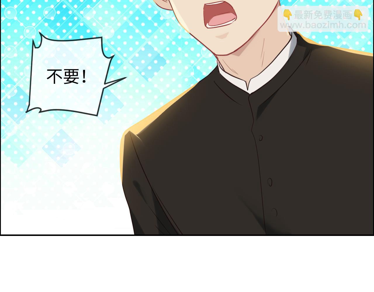 《相濡易木》第248话画被调包了 第9页