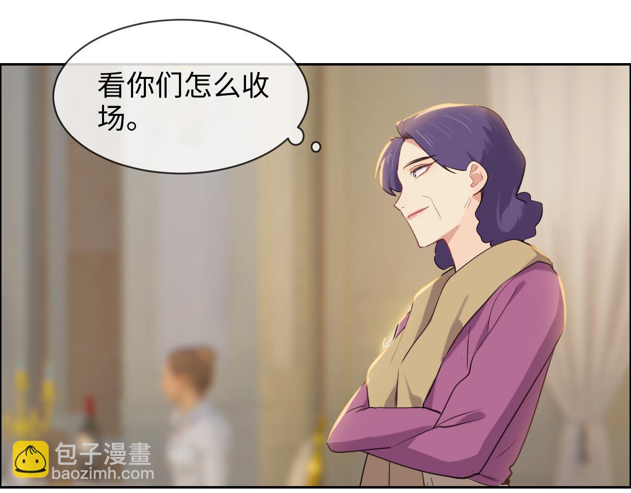 《相濡易木》第246话作者署名权并不是你 第10页